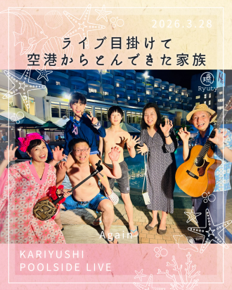 オーシャンスパ-5