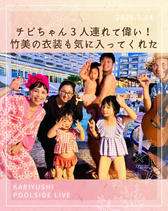 オーシャンスパ-5