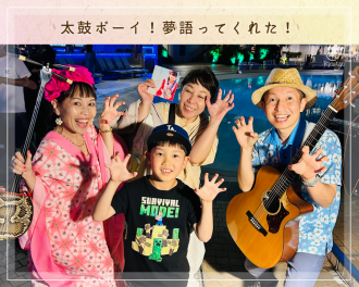 オーシャンスパブログ-12