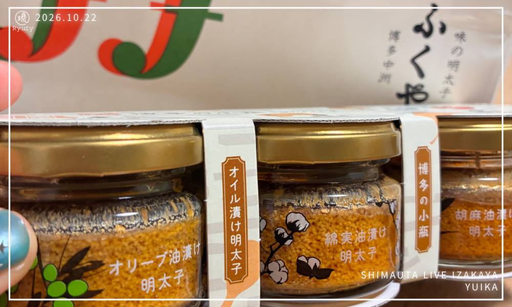 結歌-6