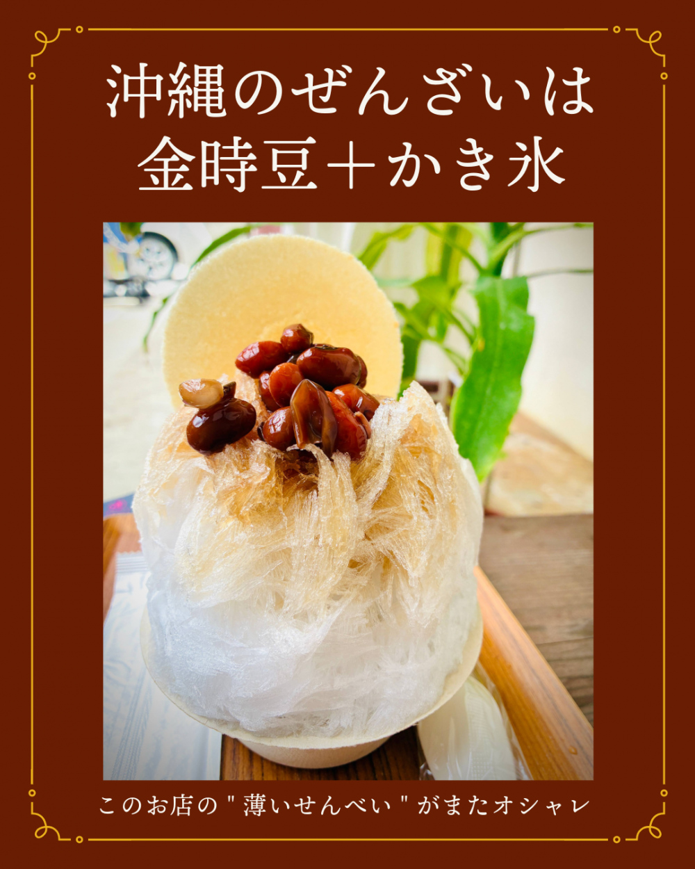 無題 - 2026年8月25日 14.54.06-2