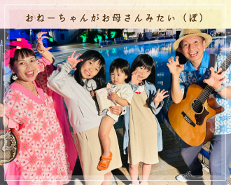 オーシャンスパブログ-14