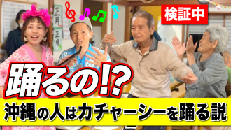 5/17 YouTube公開！！