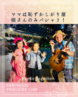 オーシャンスパ-3