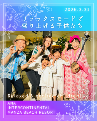 万座インスタ投稿1-9-青と白の海の日Instagramストーリーズ