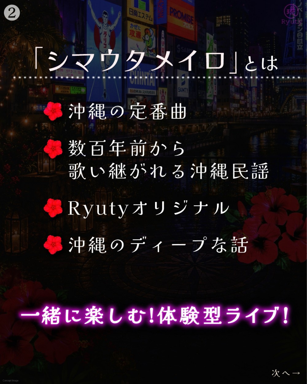 LINE_ALBUM_シマウタメイロ2027.1.23_260819_6