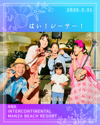 万座インスタ投稿1-8-青と白の海の日Instagramストーリーズ