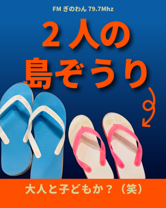 名称未設定 - 2026年7月05日 20.15.26-2