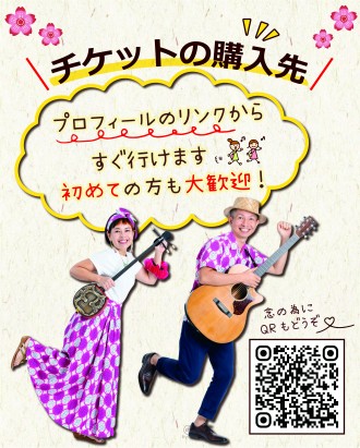 Ryuty オリジナル曲リスト1-07-09