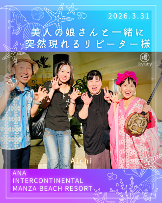 万座インスタ投稿1-6-青と白の海の日Instagramストーリーズ