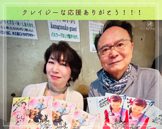 かなぐすくブログ-10