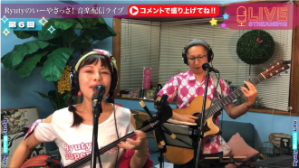 昨日のツイキャスライブ！楽しかった〜！！！