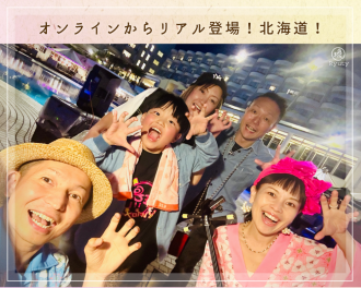 オーシャンスパブログ-1