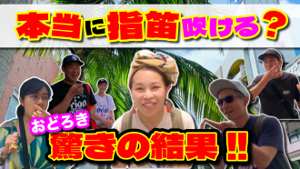 久々にYouTube更新！！