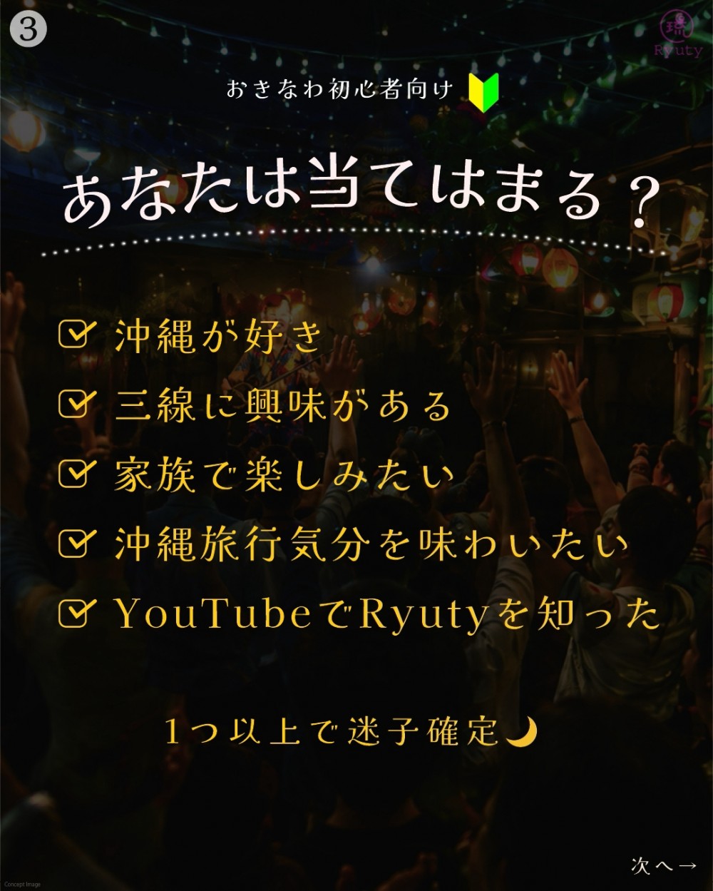 LINE_ALBUM_シマウタメイロ2027.1.23_260819_5