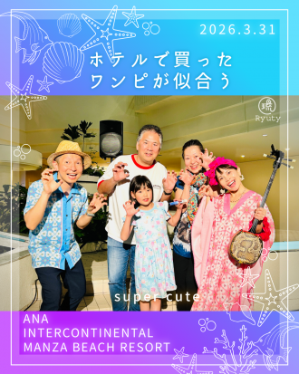 万座インスタ投稿1-4-青と白の海の日Instagramストーリーズ