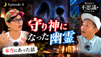 新しい不思議話を公開！！