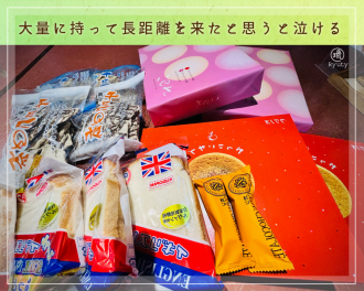 かなぐすくブログ-12