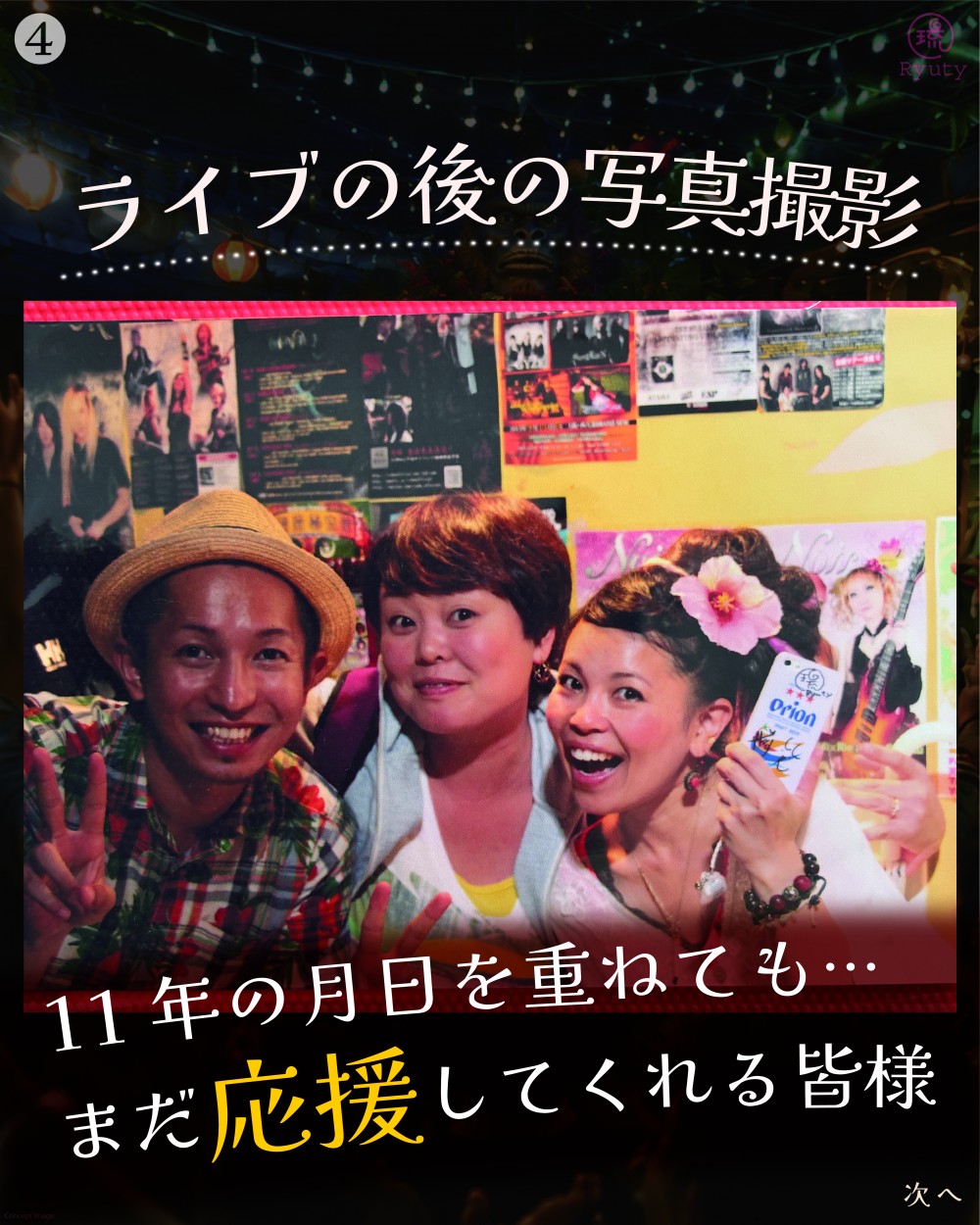 大阪_10年前_インスタ-04