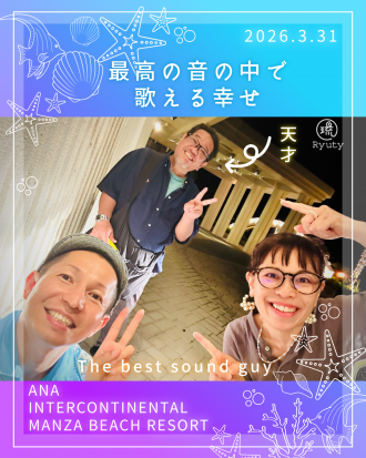 万座インスタ投稿1-11-青と白の海の日Instagramストーリーズ