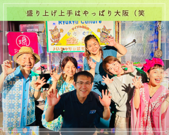 かなぐすくブログ-3