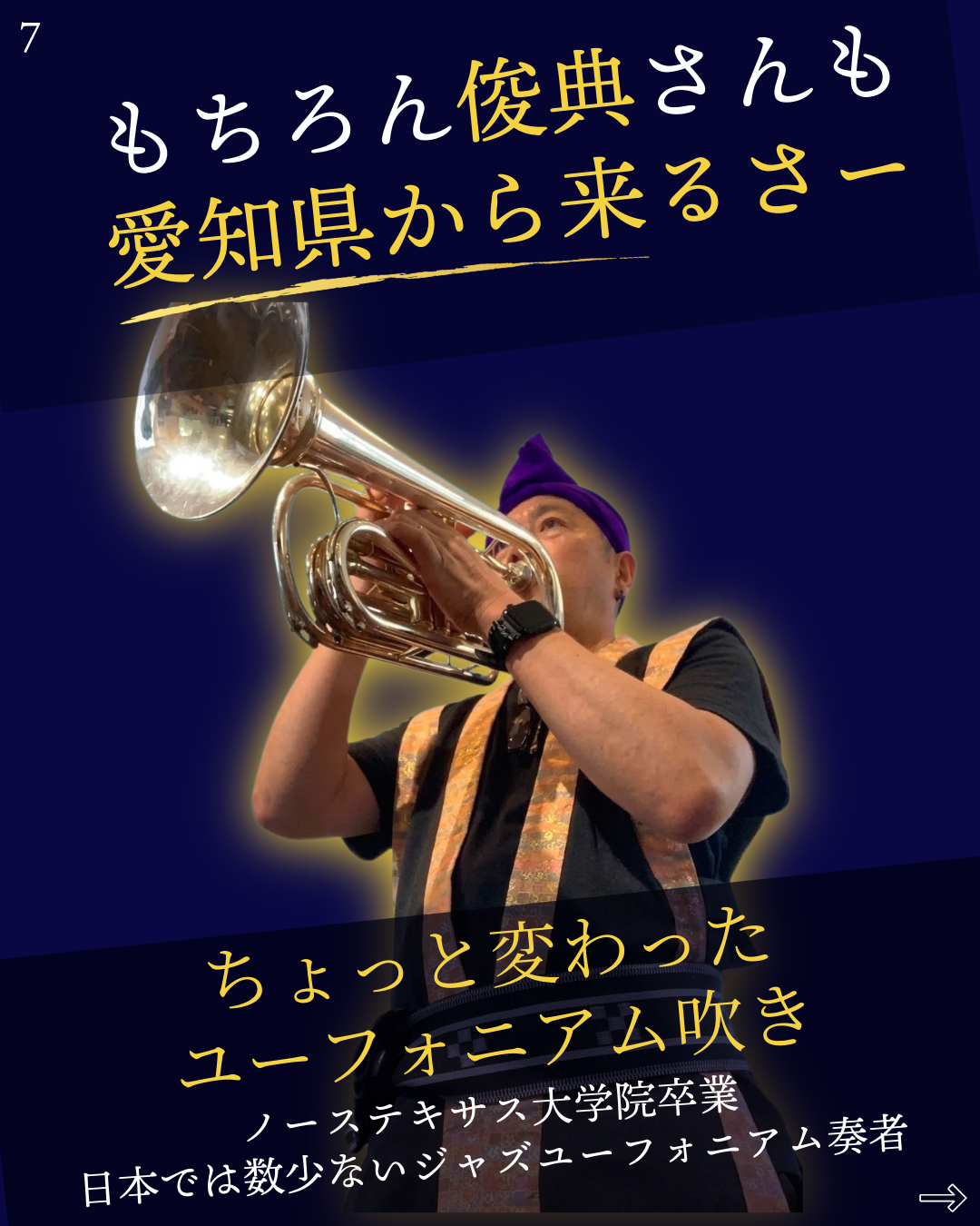 7