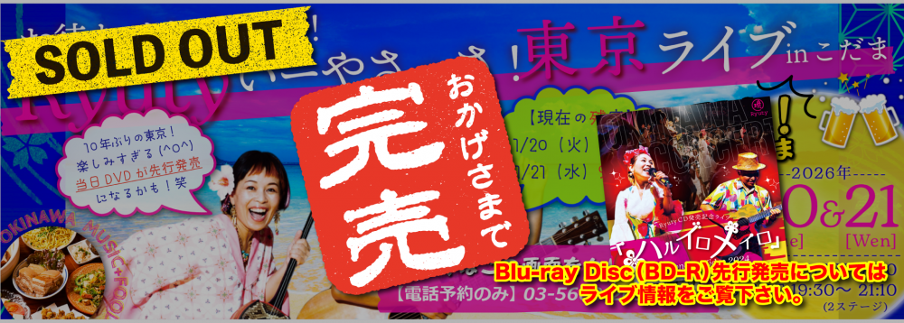 Ryuty Official Site：トップニュース