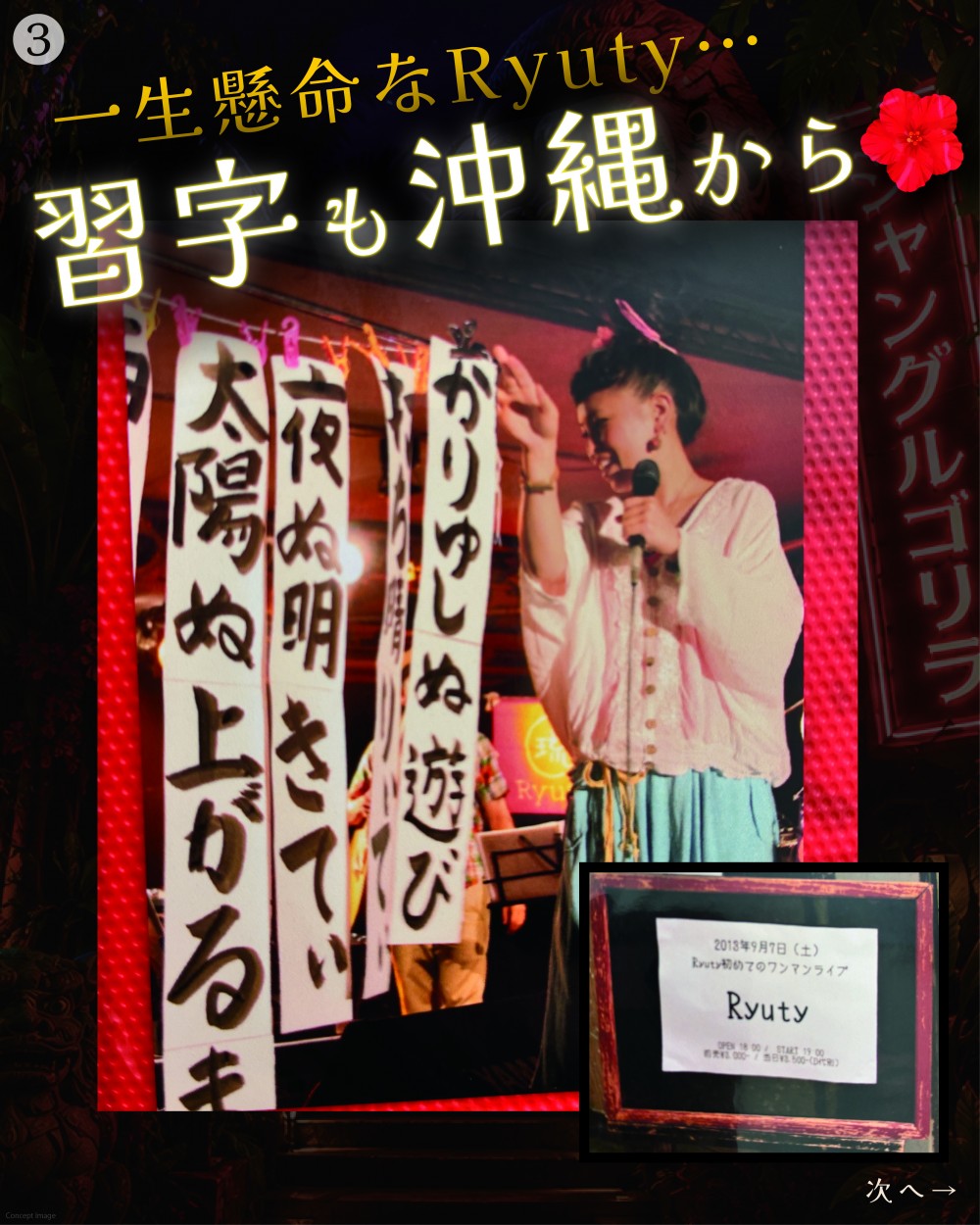 大阪_10年前_インスタ-03