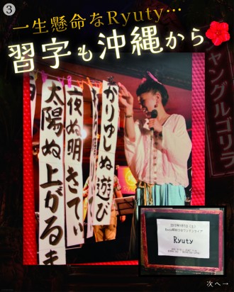 11年前の大阪ワンマンは…