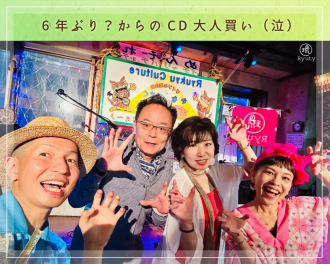 かなぐすくブログ-9