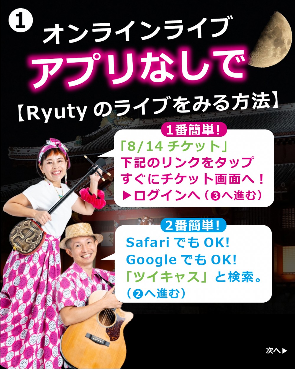 アートボード 1