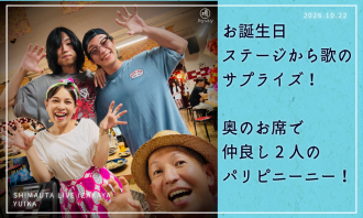 2026.10.21&22 結歌