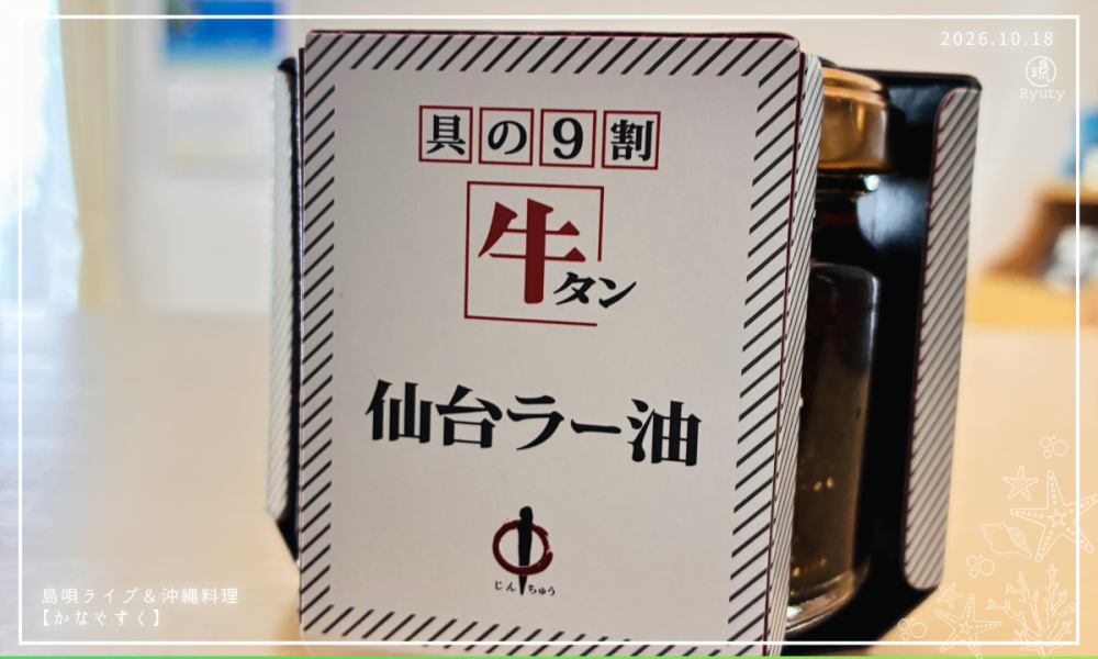かなぐすく-6