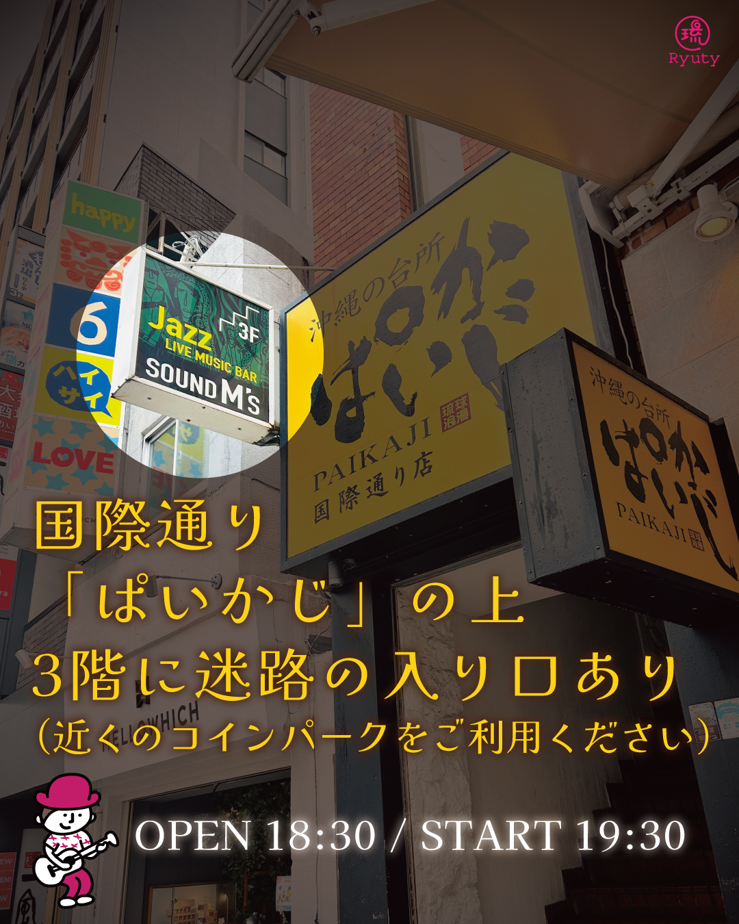 シマウタメイロ満席お礼②