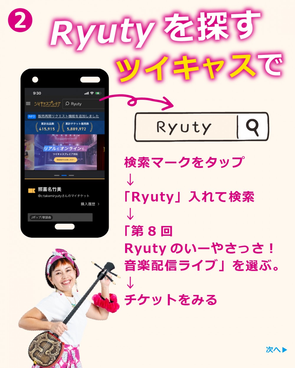 アートボード 2