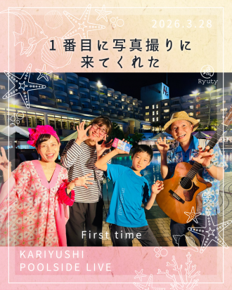 オーシャンスパ-2