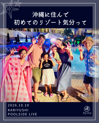 2026.10.10オーシャンスパ
