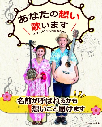 ただのオンラインライブじゃないよ