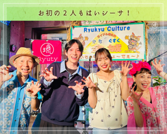 かなぐすくブログ-8