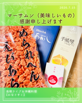 かなぐすく-7