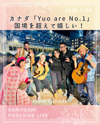 2026.3.28 オーシャンスパ