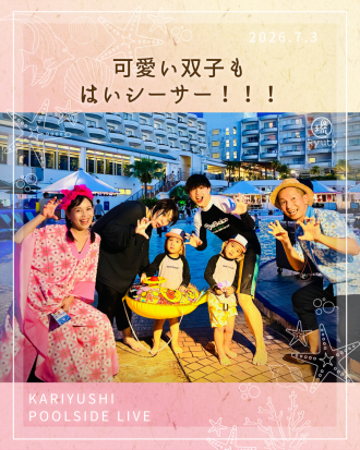 オーシャンスパ-6
