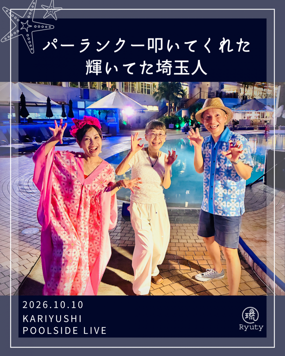 オーシャンスパ-6