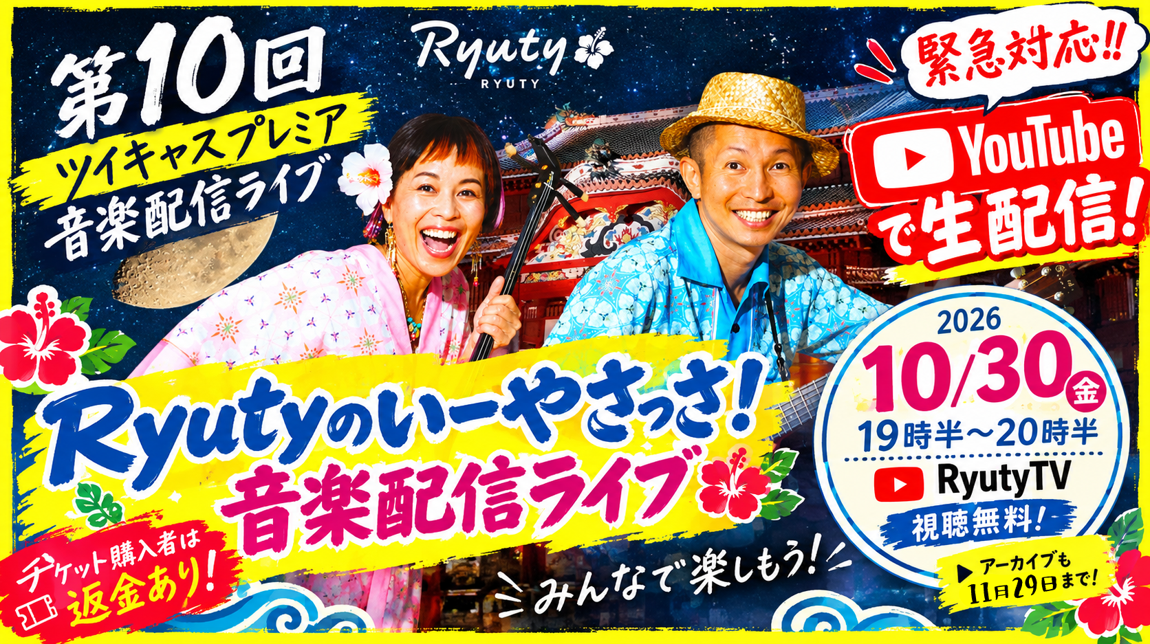 差し替え3