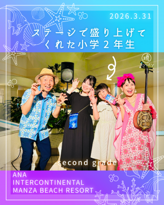 万座インスタ投稿1-5-青と白の海の日Instagramストーリーズ