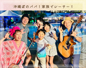 オーシャンスパブログ-2