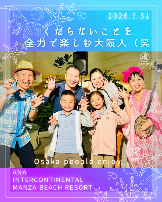 万座インスタ投稿1-10-青と白の海の日Instagramストーリーズ