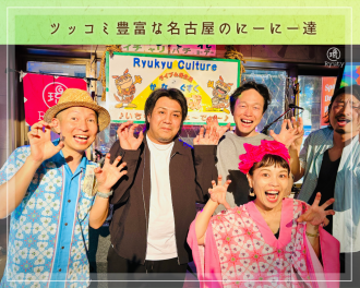 かなぐすくブログ-4