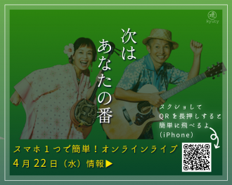 かなぐすくブログ-13