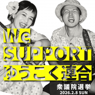 知ってってお得情報‍‍‍‍‼️